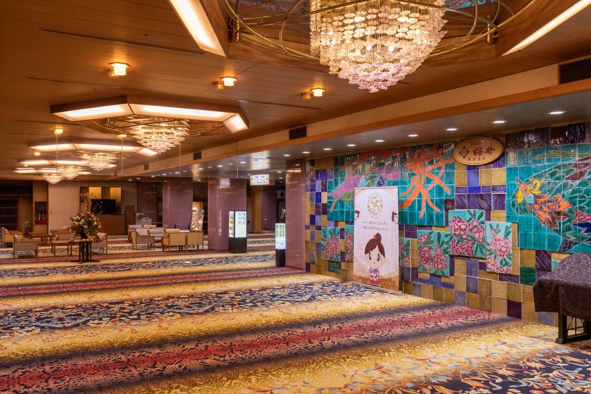 Hotel Sakurai Kusatsu  Luaran gambar