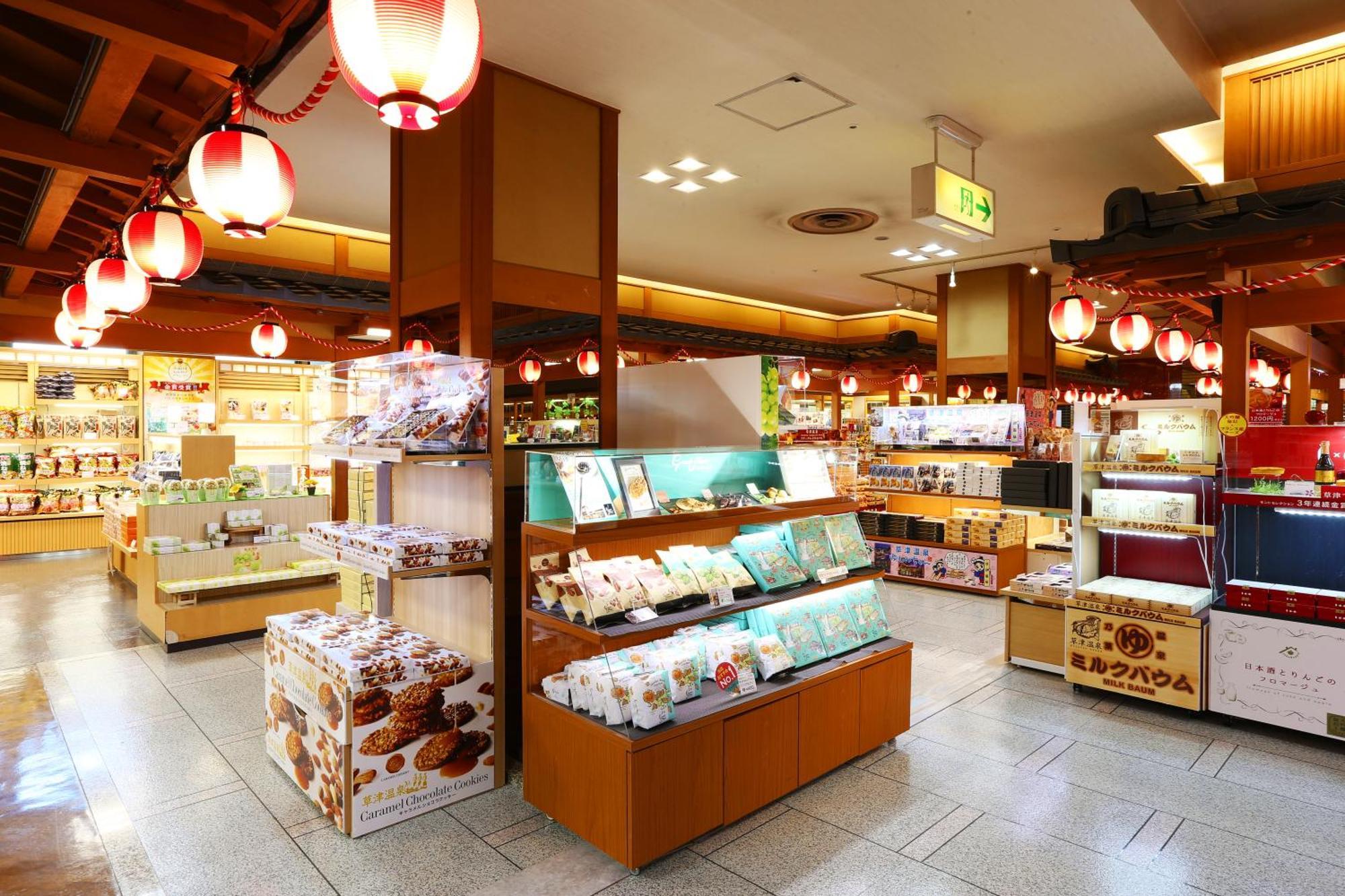 Hotel Sakurai Kusatsu  Luaran gambar